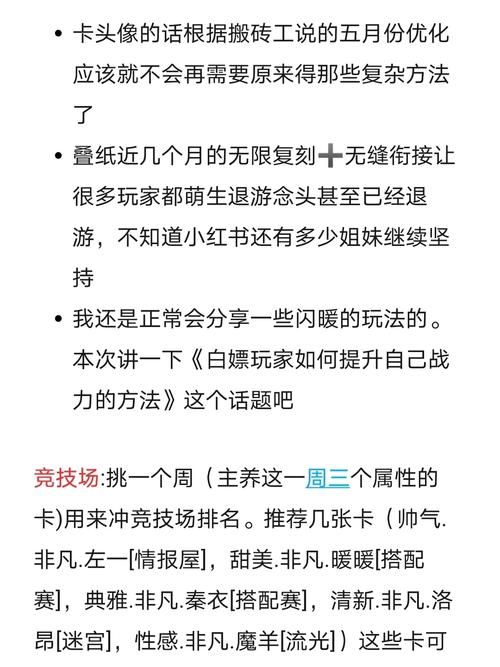 游戏王ow怎么快速升级？萌新快速提升战力攻略！