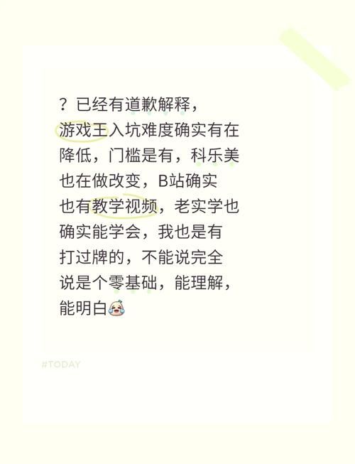 游戏王pc版下载攻略，新手也能轻松上手的教程！