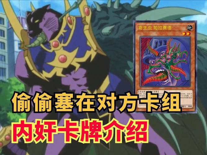 游戏王PSY卡组怎么玩？新手入门攻略看这篇！