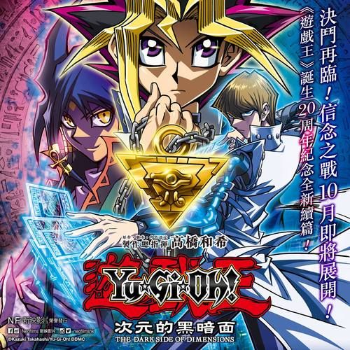游戏王r漫画全集在线看，这些网站更新最快！