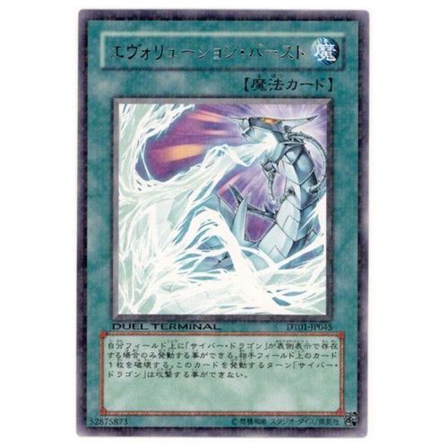 游戏王sd26卡组怎么玩？新手快速上手攻略！