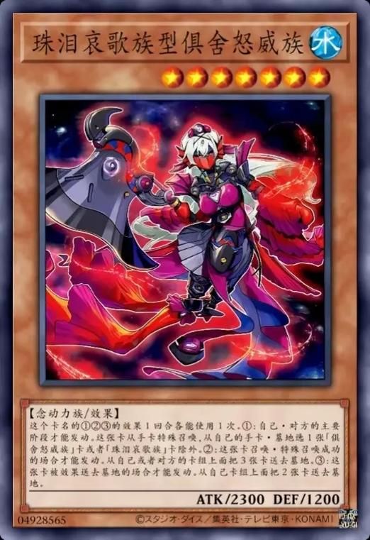 游戏王sd26卡组怎么玩？新手快速上手攻略！