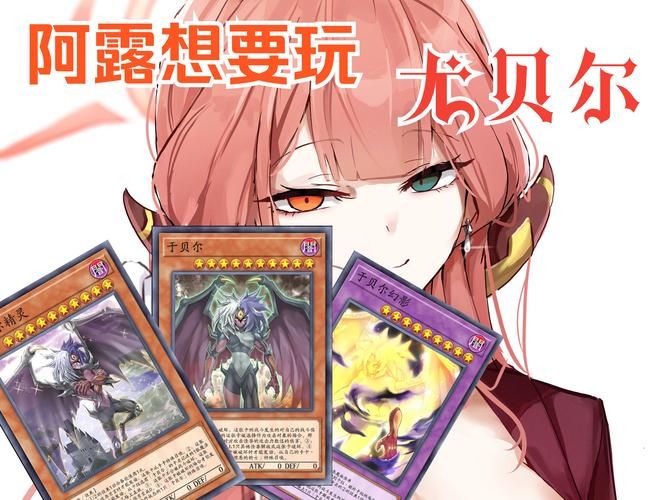 游戏王spy怎么玩？新手必看spy卡组攻略！
