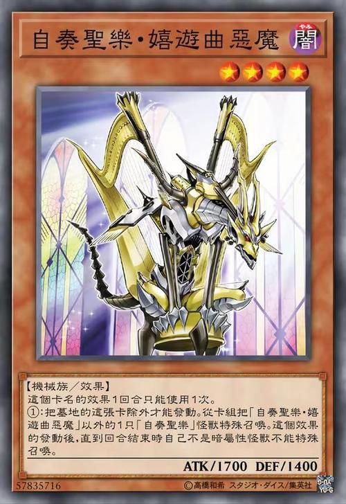 游戏王spy怎么玩？新手必看spy卡组攻略！