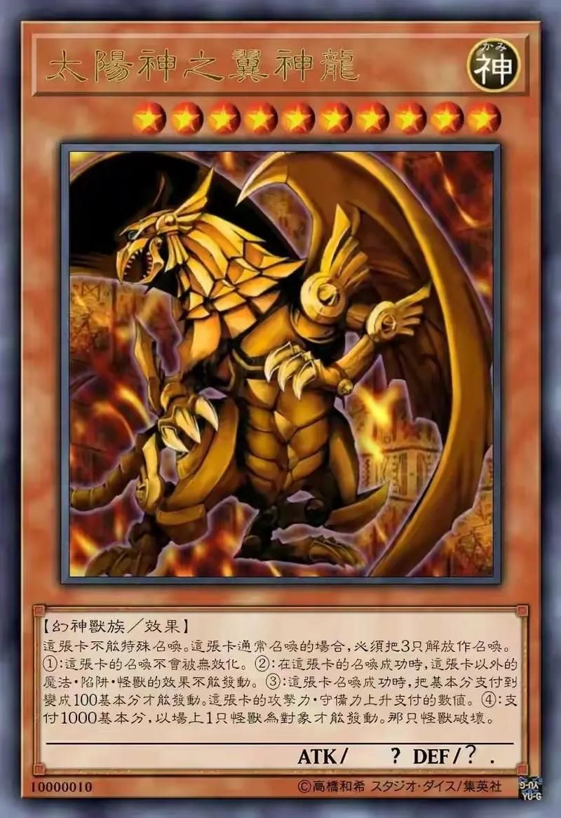 游戏王三级神值得培养吗？三级神卡牌全面分析！