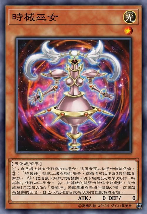 游戏王三级神值得培养吗？三级神卡牌全面分析！