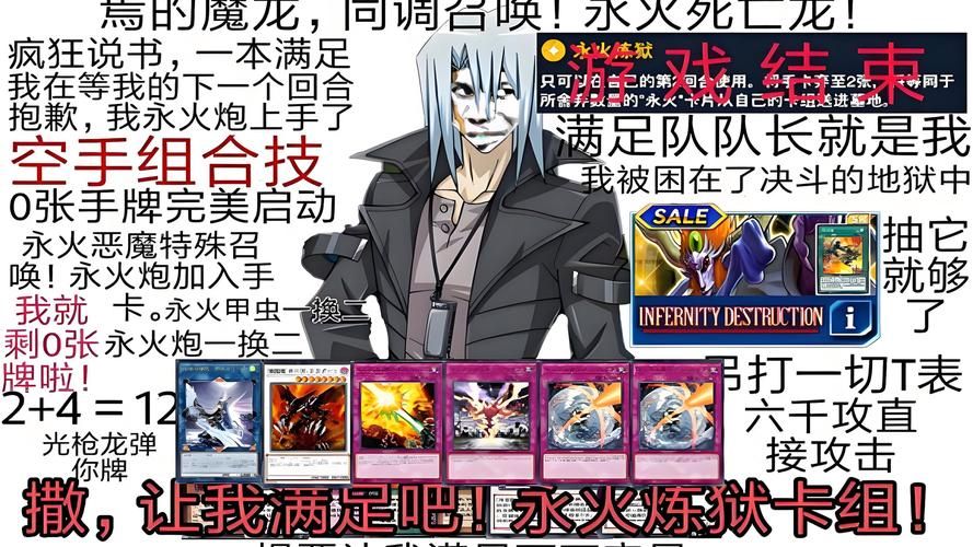 游戏王世界赛奖金多少？历届冠军卡组大揭秘！