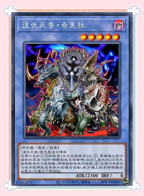 游戏王世界赛奖金多少？历届冠军卡组大揭秘！