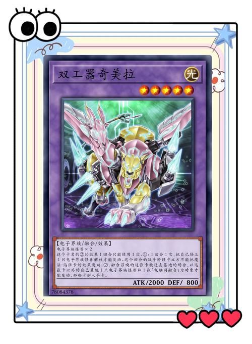 游戏王中文卡怎么玩？新手入门攻略看这篇就够了！
