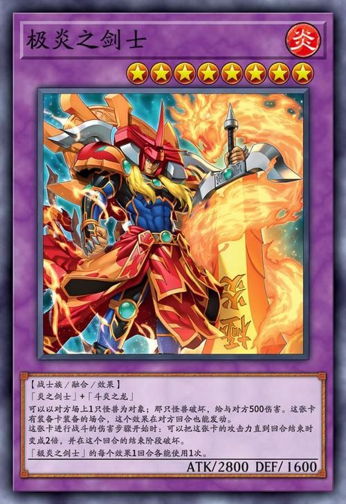 游戏王之削血之王厉害吗？卡组强度详细分析！