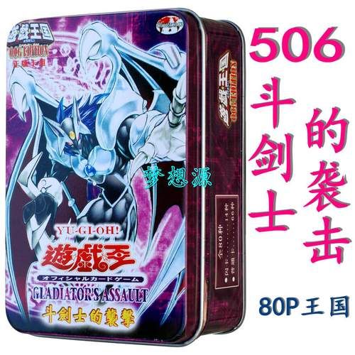 游戏王云魔物卡组厉害吗？平民上分必备卡组！