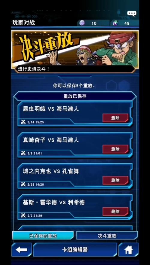 游戏王人鱼卡组怎么获得？这几种方法最快！