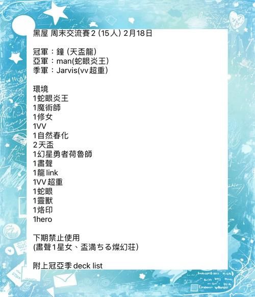 游戏王人鱼卡组怎么获得？这几种方法最快！