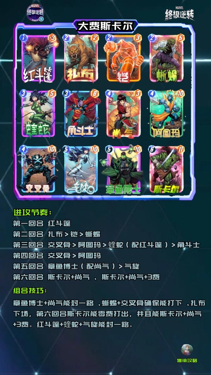 游戏王企鹅士兵卡组怎么组？平民也能轻松上手！