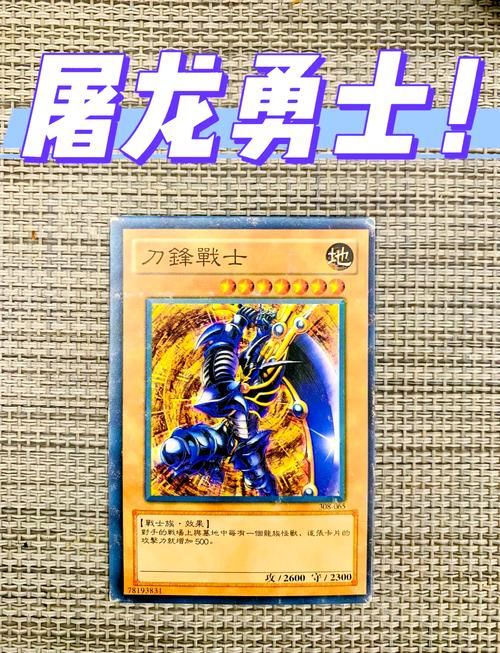 游戏王光与暗之龙怎么获得？新手必看攻略！