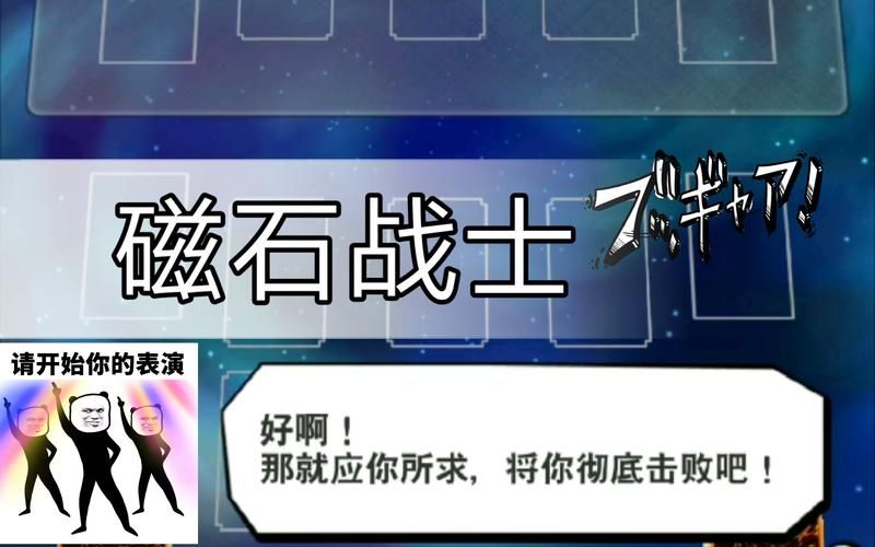 游戏王入库失败怎么办？常见问题及解决方法！
