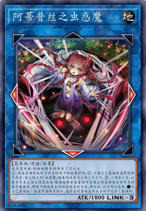 游戏王入魔系列卡牌有哪些？最全卡牌效果介绍！