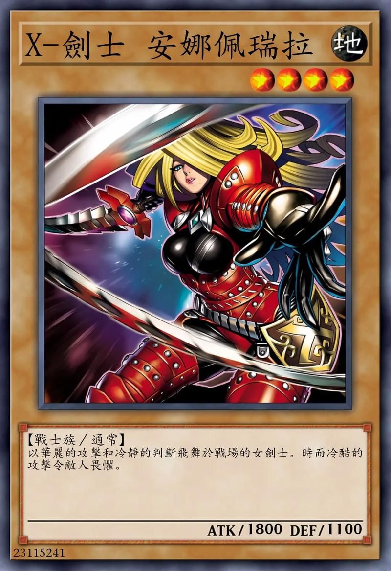 游戏王入魔系列卡牌有哪些？最全卡牌效果介绍！
