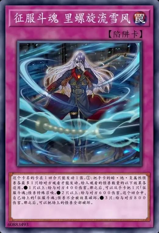 游戏王入魔系列卡牌有哪些？最全卡牌效果介绍！