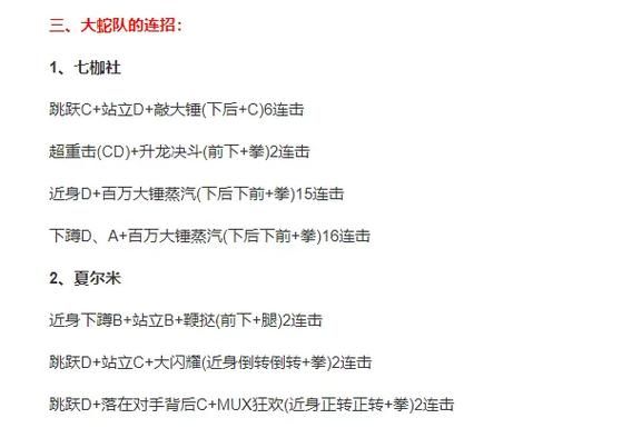 游戏王八岐大蛇怎么获得？新手快速上手攻略！