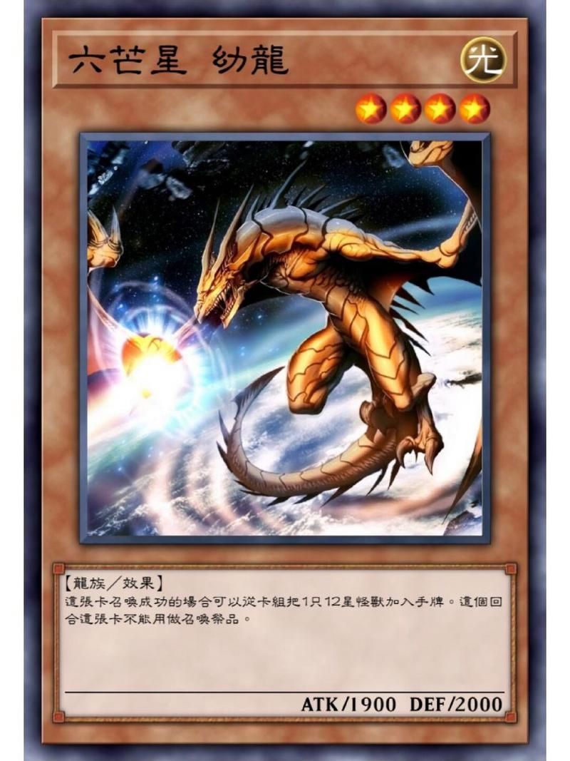 游戏王六芒星卡组怕什么？克制卡组与应对策略！