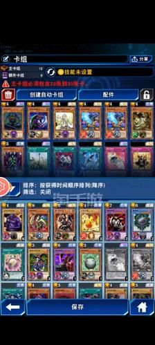 游戏王决斗之城应用宝版和官服一样吗？区别在哪？