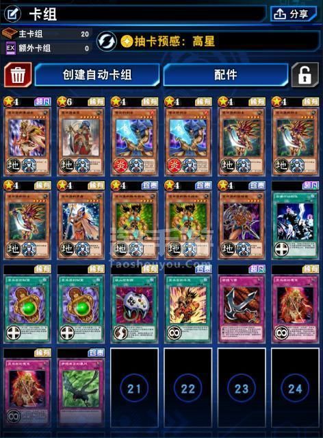 游戏王决斗之城应用宝版和官服一样吗？区别在哪？