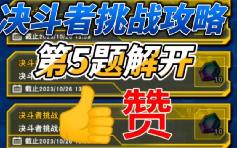 游戏王决斗链接下载教程，安卓和iOS都能用！