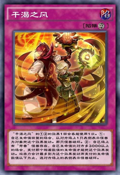 游戏王十六夜怎么获得？快速获取角色的方法分享！