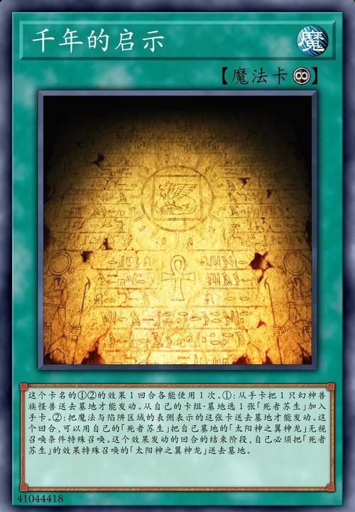 游戏王千年的心好玩吗？老玩家带你深度解析！