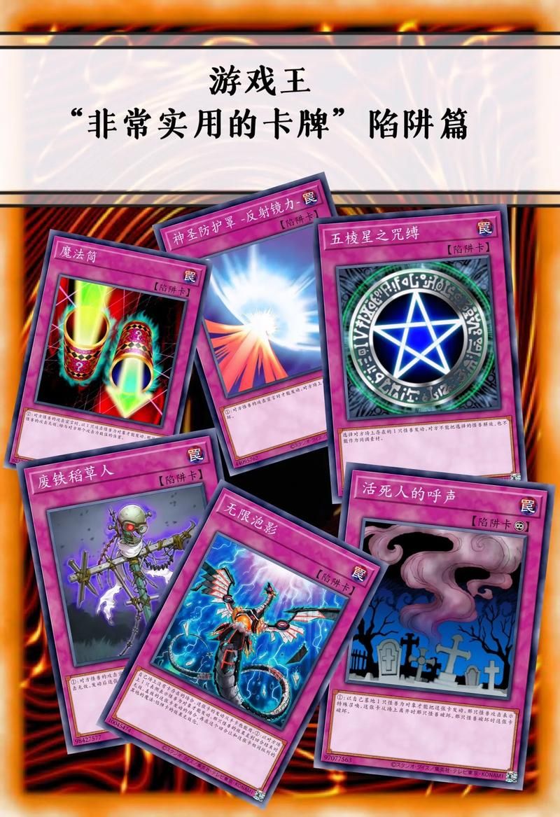 游戏王印卡有什么技巧？快速印出高质量卡牌！