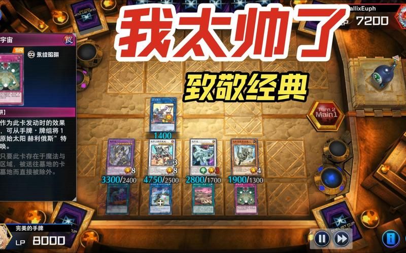 游戏王原数超世代好玩吗？老玩家带你入坑！
