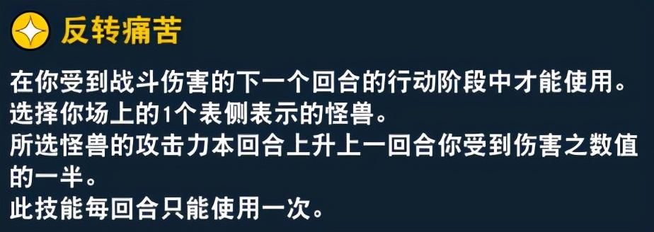游戏王反转怎么玩才厉害？这些技巧你要知道！