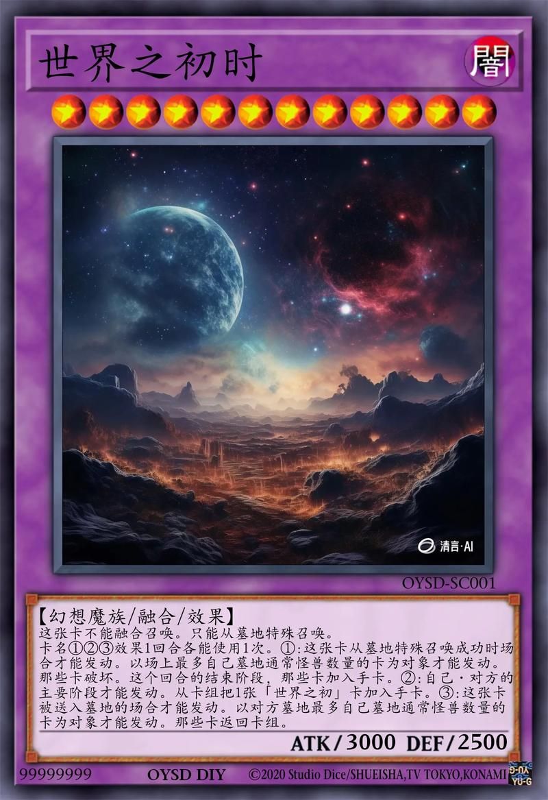 游戏王变心卡组怎么搭配？大神教你这么玩！