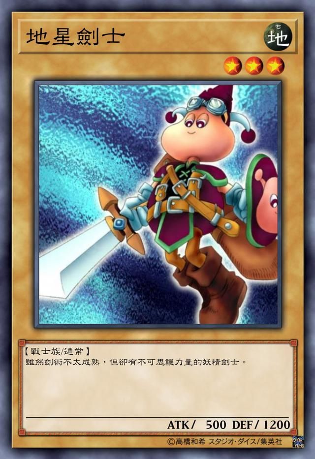 游戏王变心卡组怎么搭配？大神教你这么玩！