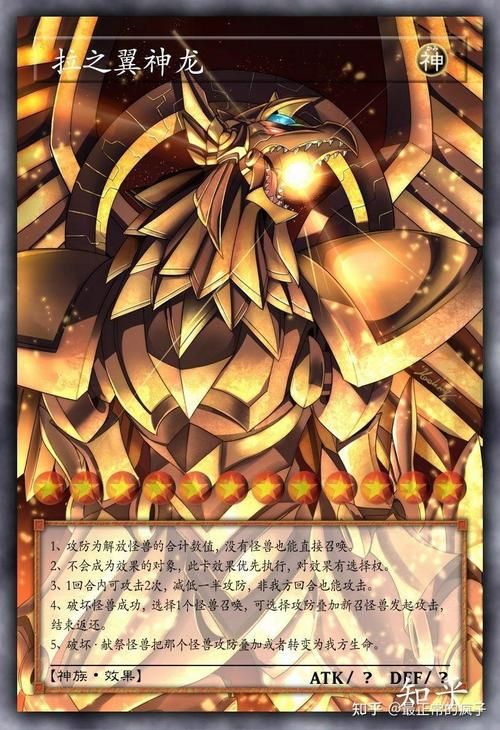 游戏王召唤兽哪个强？强度排行榜来了！