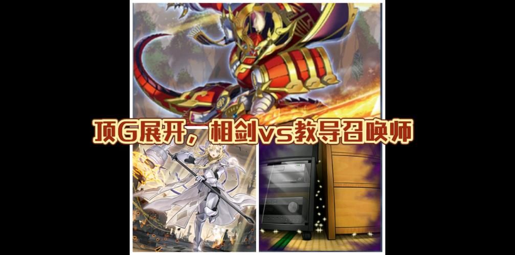 游戏王召唤师新手攻略（快速上手必看技巧）