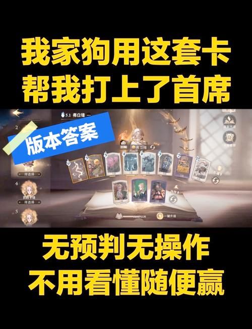 游戏王咕咚卡组推荐，平民也能轻松上分！