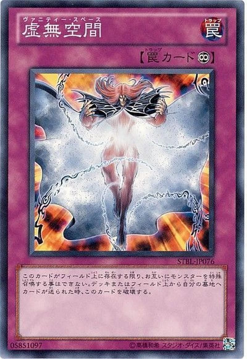 游戏王哪些卡牌克制效果影响？教你轻松应对各种局面！