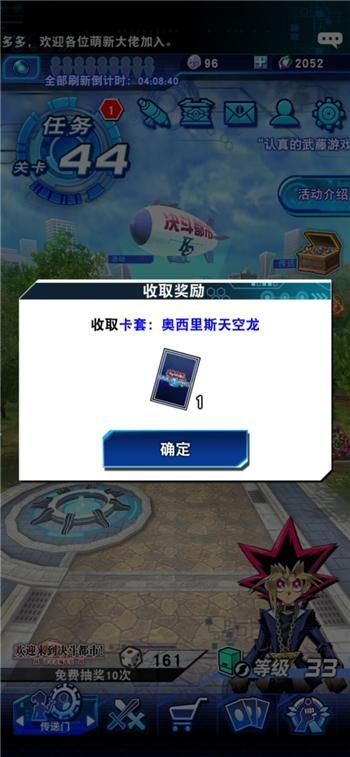 游戏王国服什么时候上线？最新消息抢先看！