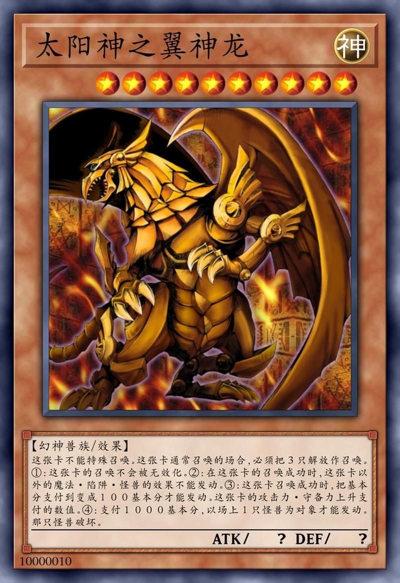 游戏王场地魔法卡和普通魔法卡有啥区别？一文解析！