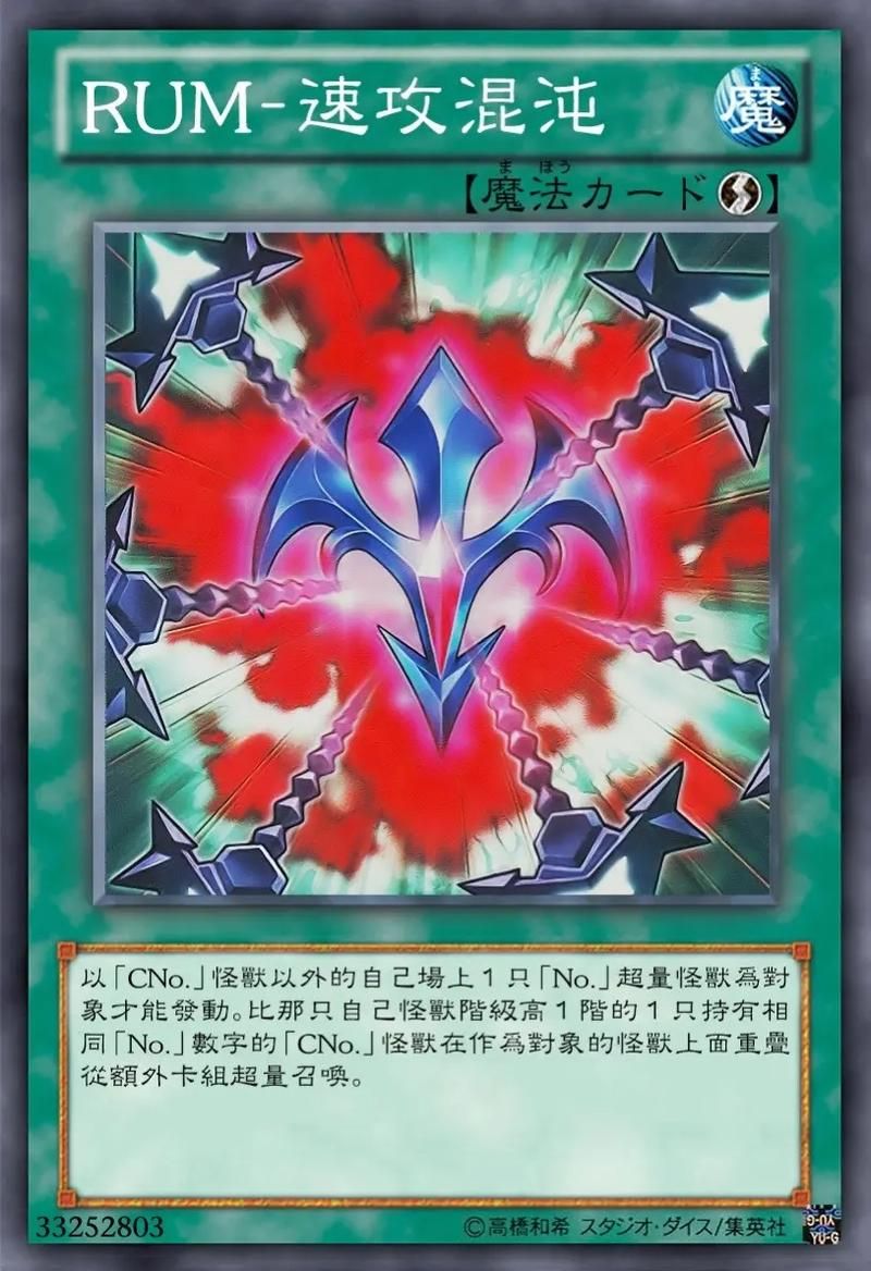 游戏王场地魔法卡大全：最新收录与卡牌效果一览！