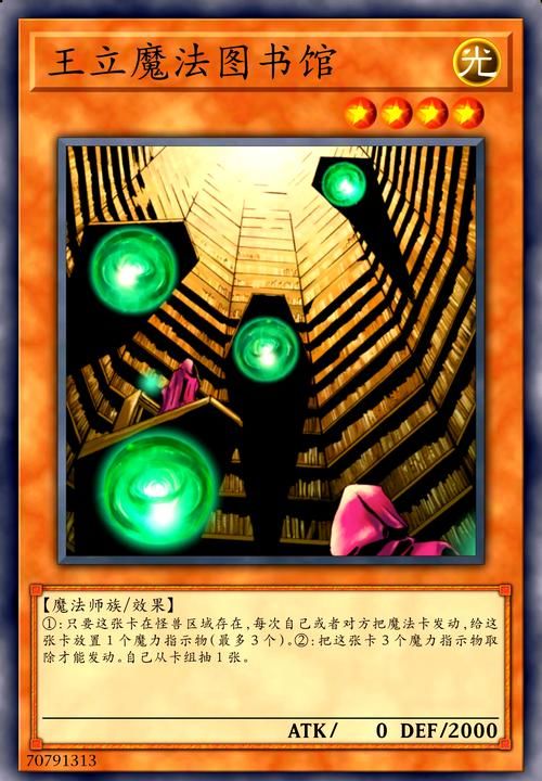 游戏王城之内全卡厉害吗？卡组搭配思路详解！