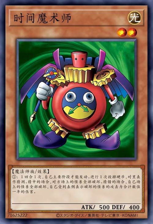游戏王增殖效果是什么？这张卡能让你快速铺场！
