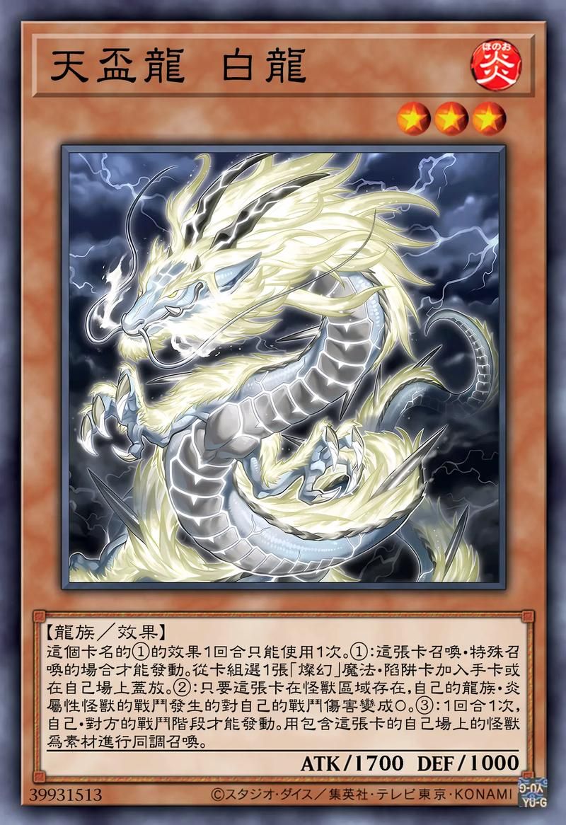 游戏王壶系列有哪些卡？最强壶卡效果一览！