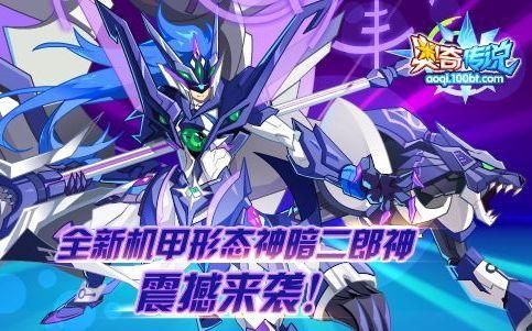 游戏王处刑人魔修罗实战效果如何？看完你就知道了！