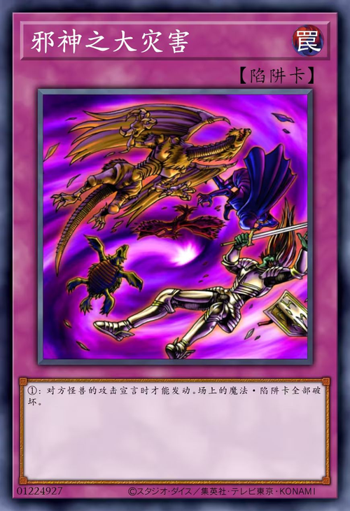 游戏王大岚有什么效果？这张魔法卡使用技巧分享！
