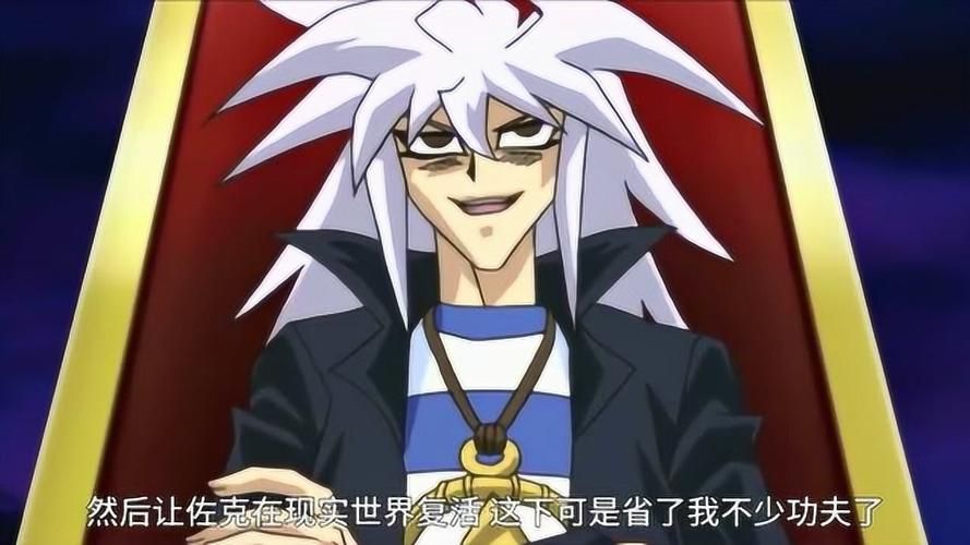 游戏王大邪神佐克效果是什么？这张卡到底强不强？