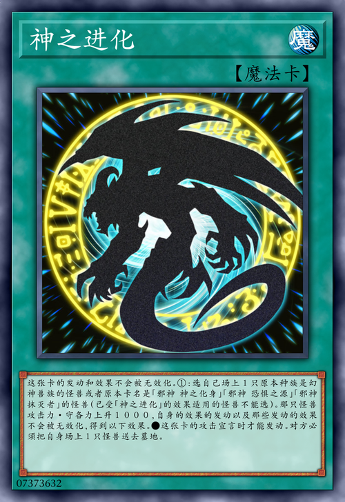 游戏王大邪神佐克效果是什么？这张卡到底强不强？