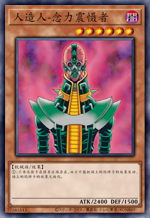 游戏王大革命卡牌怎么获得？快速集卡攻略！